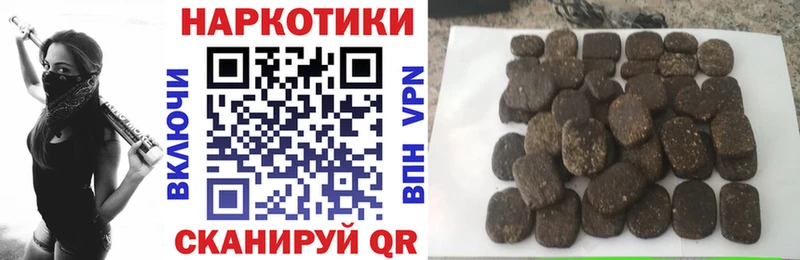 Все наркотики Бологое Гашиш  blacksprut онион  АМФ  МЕФ  Cocaine 