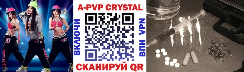 Alfa_PVP VHQ  Бологое 