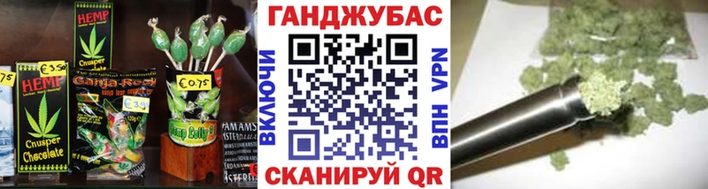 Печенье с ТГК конопля  Бологое 