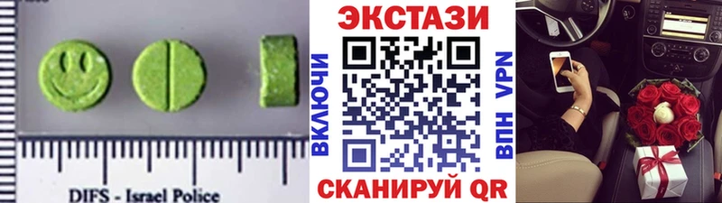 цена   Бологое  ссылка на мегу зеркало  ЭКСТАЗИ DUBAI 