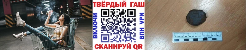 ГАШИШ убойный  сайты даркнета формула  Бологое 