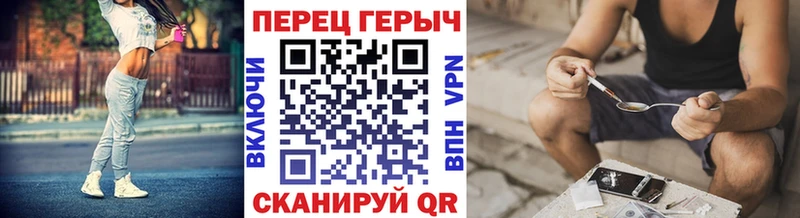 Героин гречка Бологое