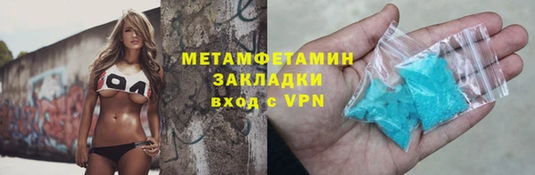 марки lsd Балахна