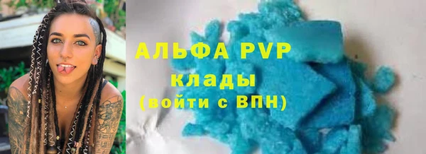 марки lsd Балахна