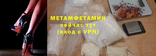 марки lsd Балахна