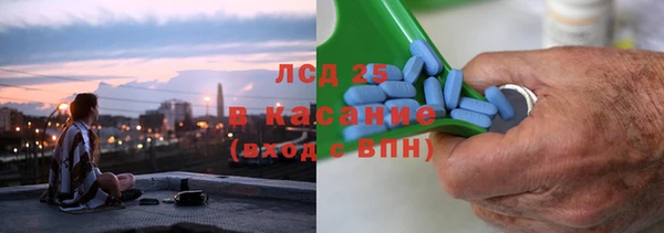 альфа пвп VHQ Аркадак