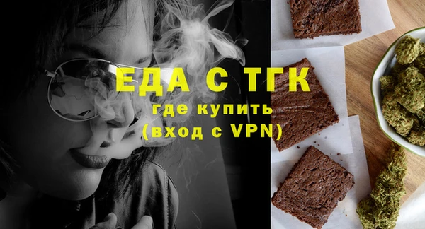 марки lsd Балахна