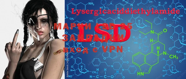 марки lsd Балахна