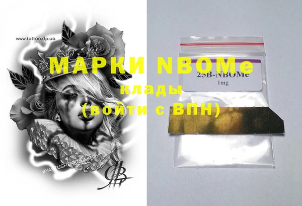 дурь Балабаново