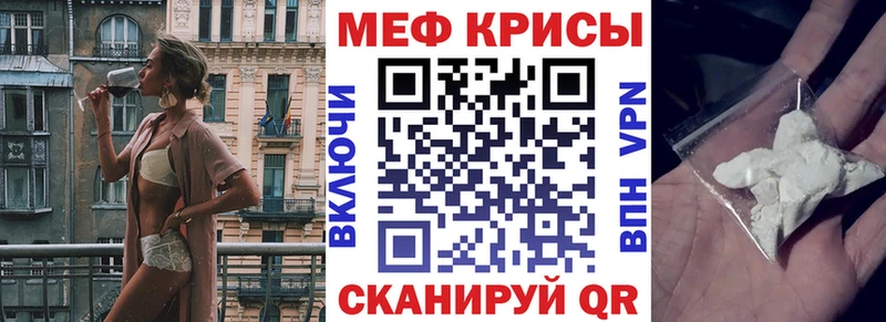 сайты даркнета какой сайт  Бологое  Меф кристаллы 