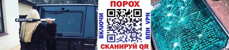 Первитин мет  Бологое 