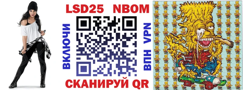 где купить наркоту  MEGA вход  Марки 25I-NBOMe 1,8мг  Бологое 