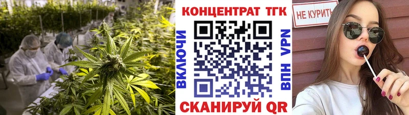 как найти   Бологое  Дистиллят ТГК вейп 