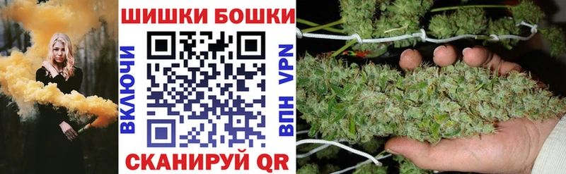 хочу   Бологое  Канабис THC 21% 